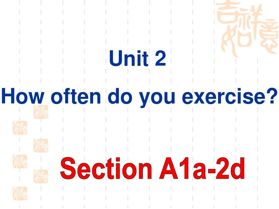 Unit 2 Test B Gateway