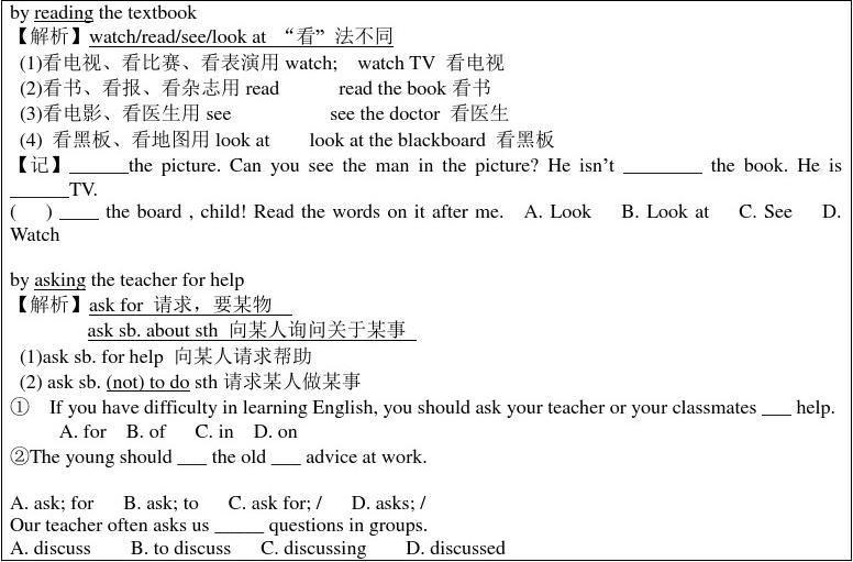 New English Adventure 3 Unit 1 Test