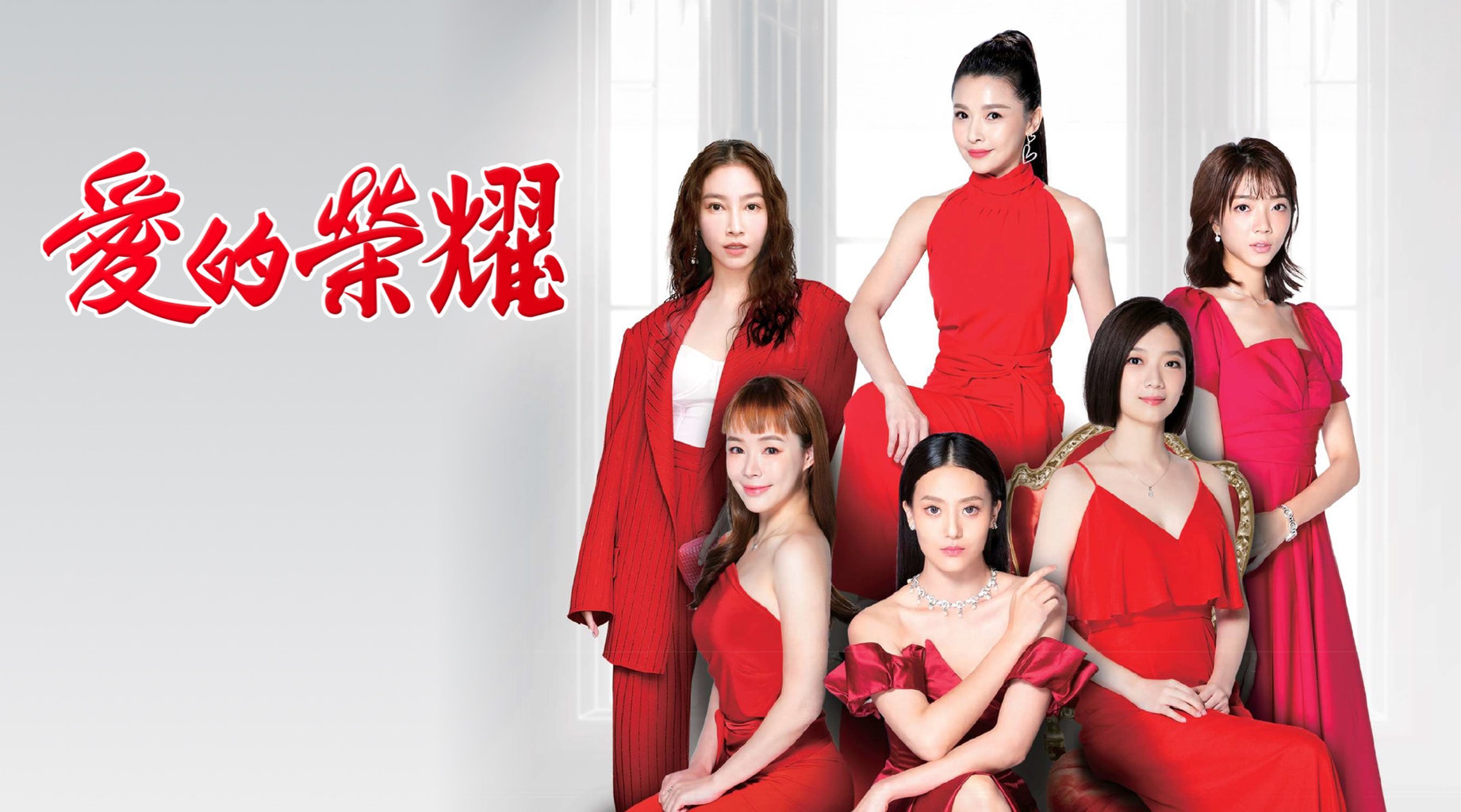 愛的榮耀第245集 成全|免費線上看|台劇|LINE TV-精彩隨看 Edukacyjny Zakątek Pracownia Twórczego Rozwoju