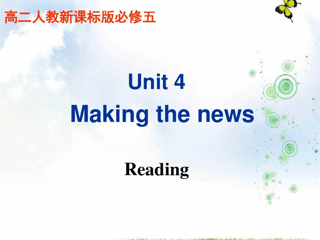Brainy 5 Unit 4