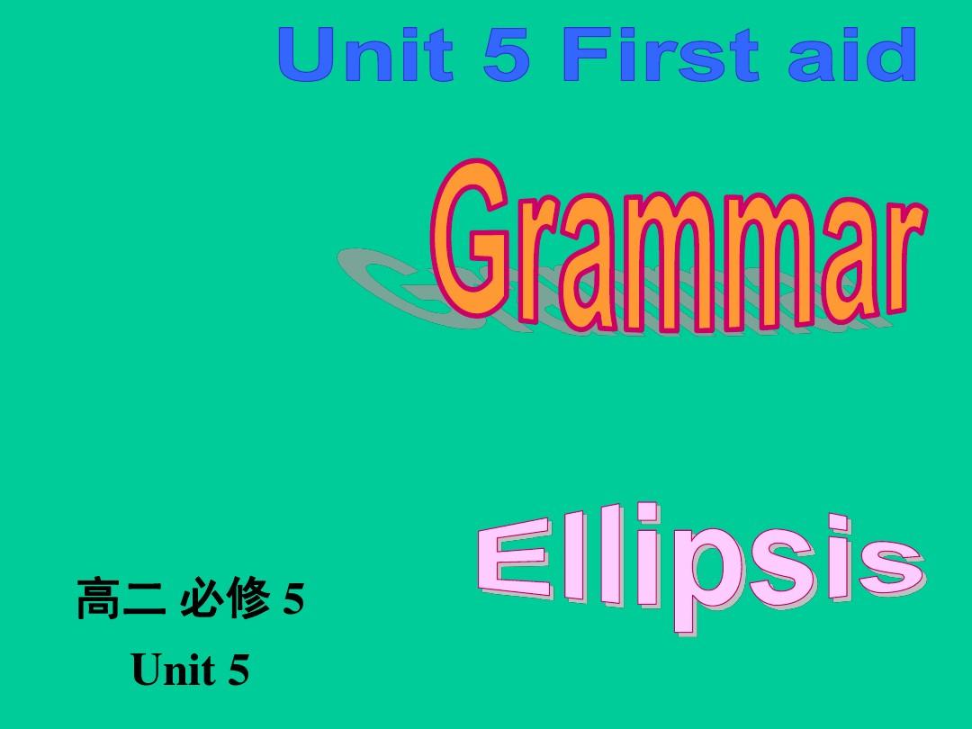 人教版高中英语必修5课件:unit+5+first+aid+Grammar_word文档在线阅读与下载_无忧文档 Uni 5 Klasa 5