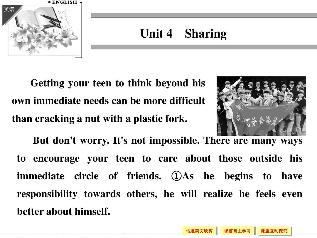 人教版高中英语选修7+unit+4+Sharingperiod+1(共98张PPT)_word文档在线阅读与下载_无忧文档 Brainy 4 Unit 7 Pdf