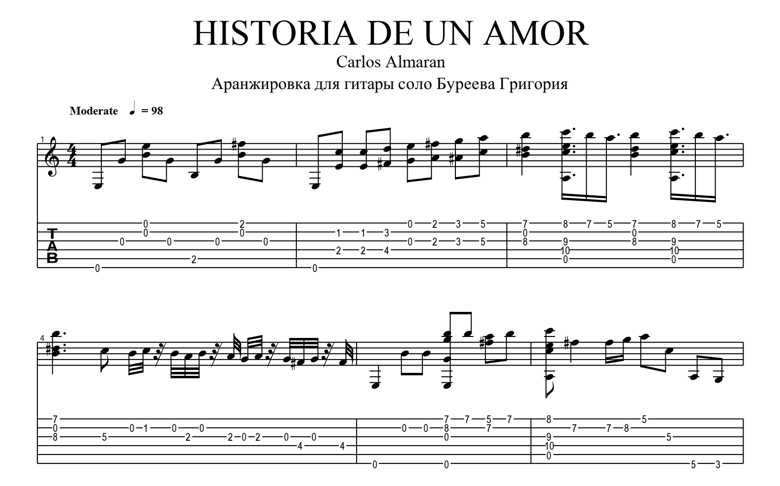 A Love Story (Historia de un Amor) for guitar. Guitar sheet music and tabs. Historia De Un Amor Tabs Guitar