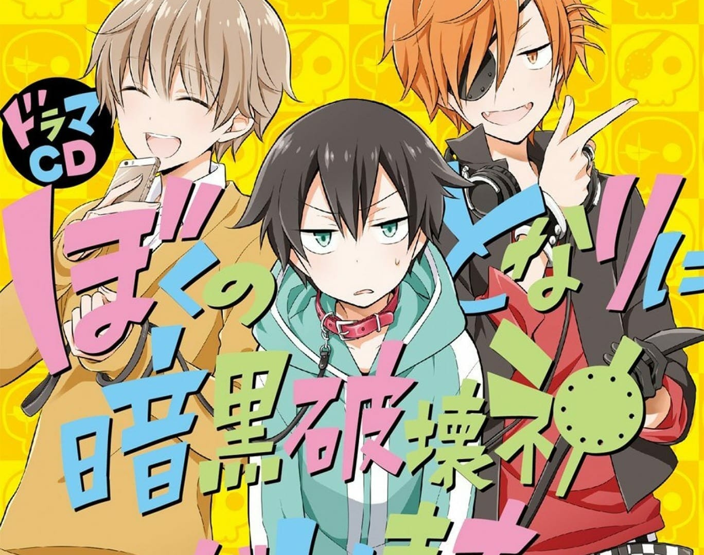 A New Key Visual for "Boku no Tonari ni Ankoku Hakaishin ga Imasu Boku No Tonari Ni Ankoku Hakaishin Ga Imasu Manga