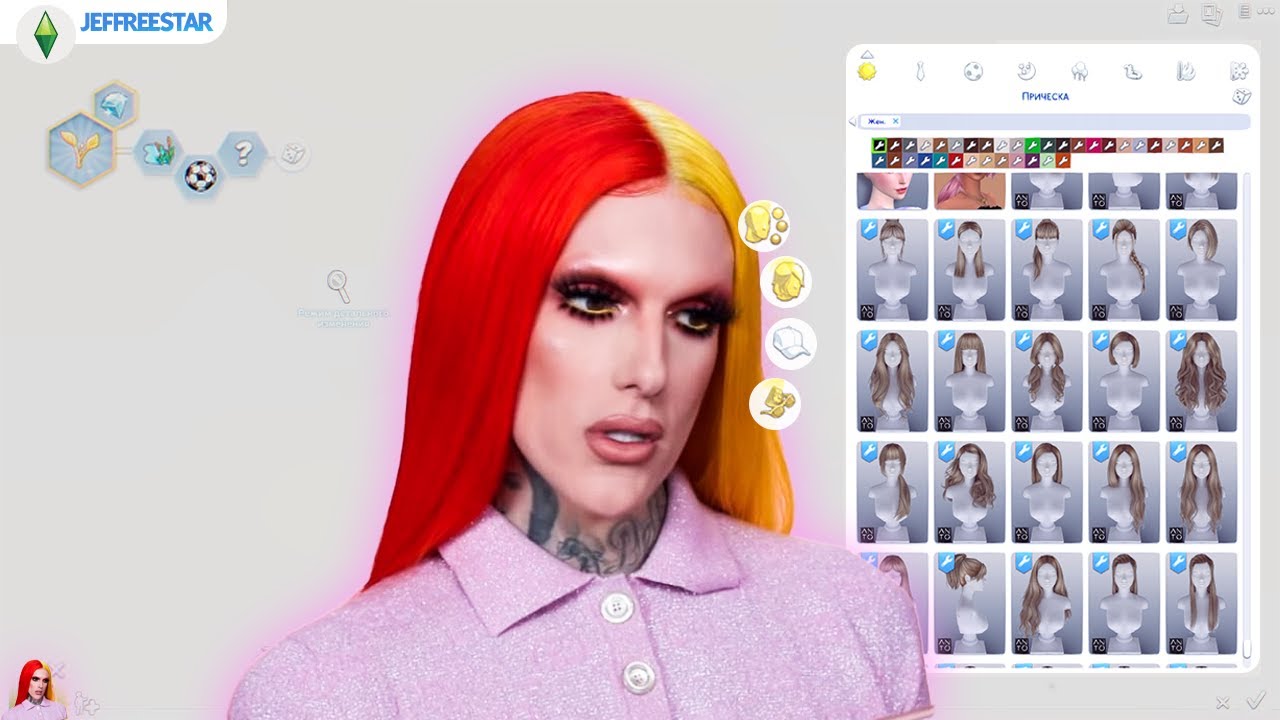 @jeffreestar 🌟 the sims 4 cas - YouTube Jeffree Star The Sims 4