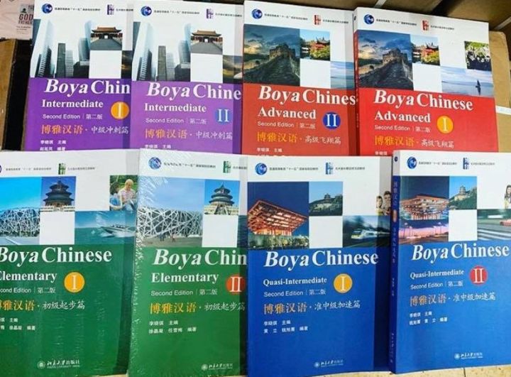 Boya Chinese Elementary 2 Pdf