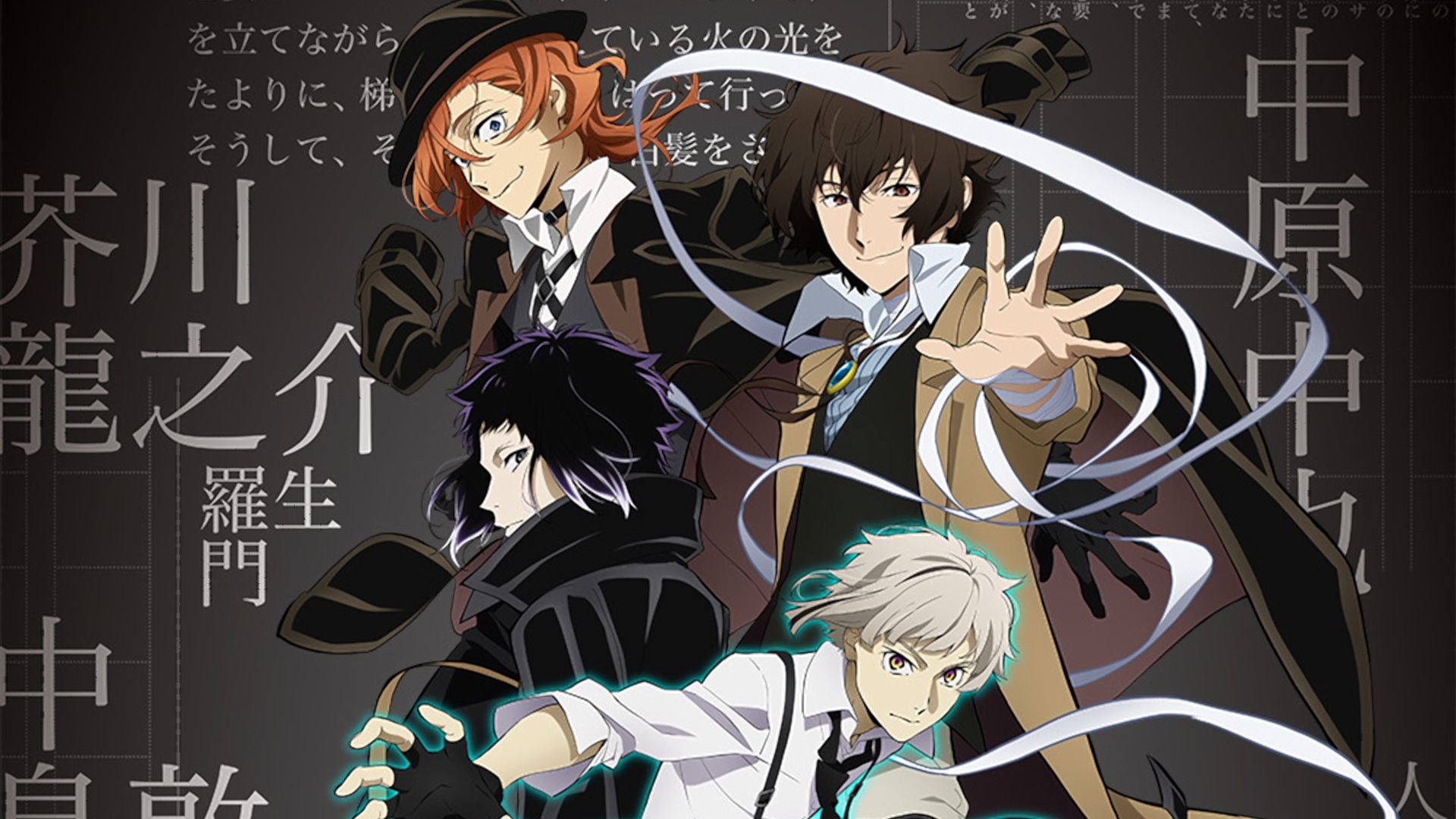 Bungou Stray Dogs Sezon 4 Odc 1
