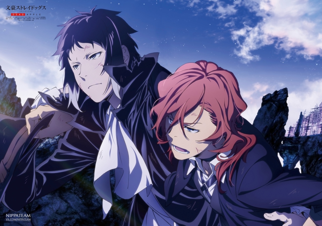 Bungou Stray Dogs: Dead Apple Image by BONES (Studio) #2585677 Bungou Stray Dogs Dead Apple Napisy Pl