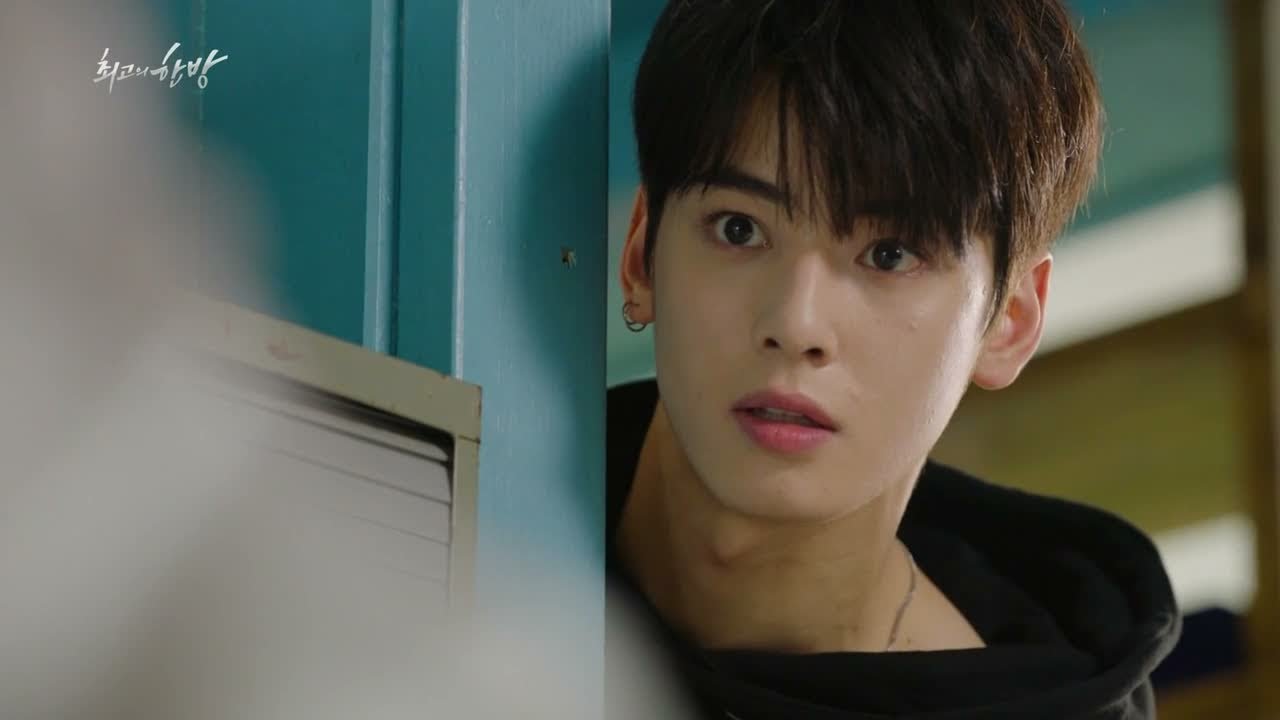 Cha Eun Woo The Best Hit