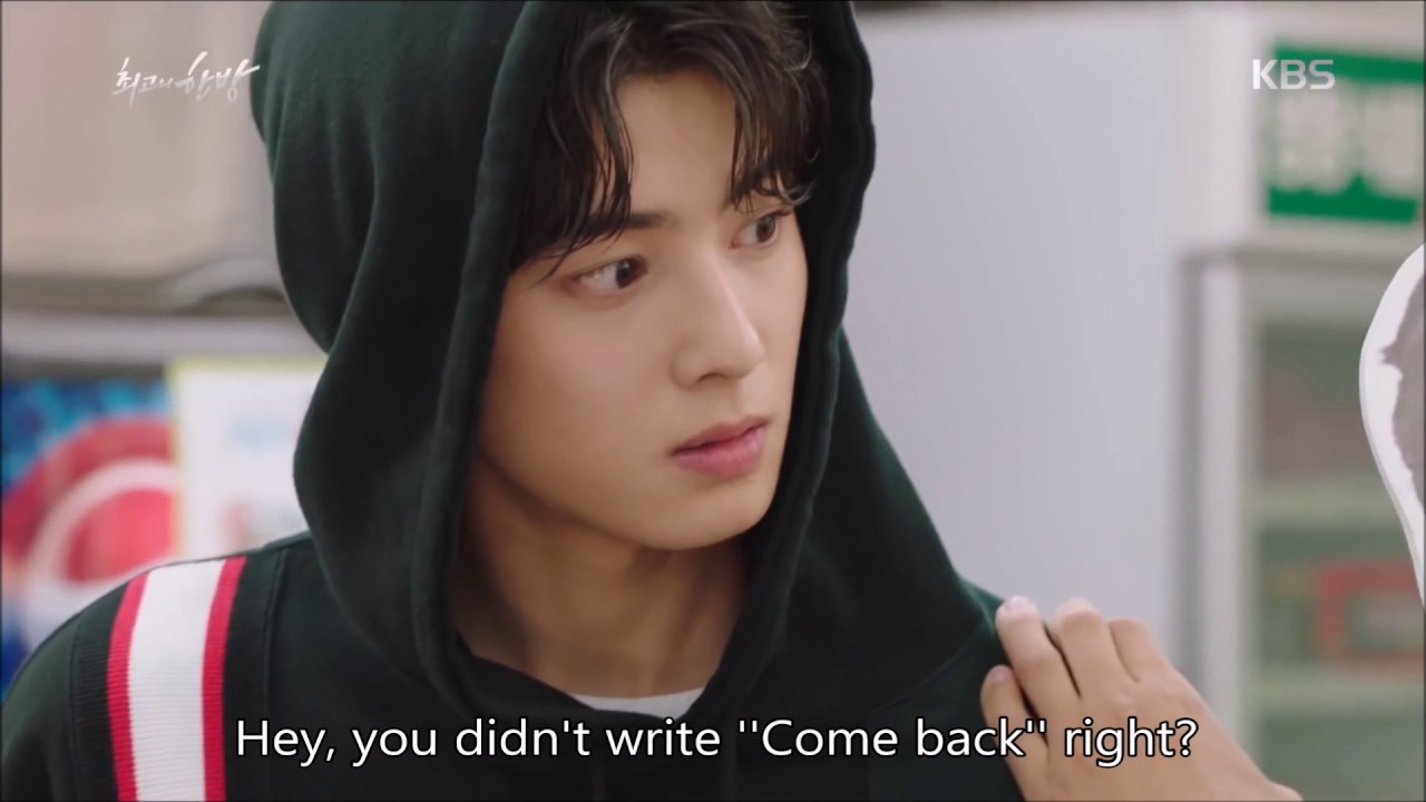 Cha Eun Woo The Best Hit - Margaret Wiegel Cha Eun Woo The Best Hit