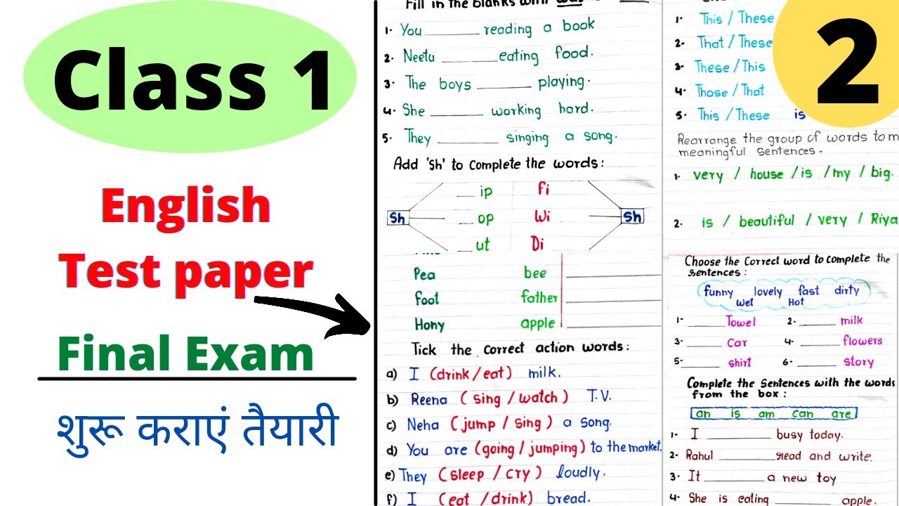 Class 1 English Test Paper for Annual Exam //Class 1 English //English Test English Class A1 Unit 1