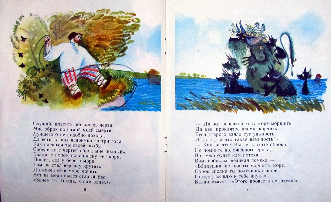 %d0%b0-%d1%81-%d0%bf%d1%83%d1%88%d0%ba%d0%b8%d0%bd-%d1%81%d0%ba%d0%b0 Krok Po Kroku A1 Pdf скачать