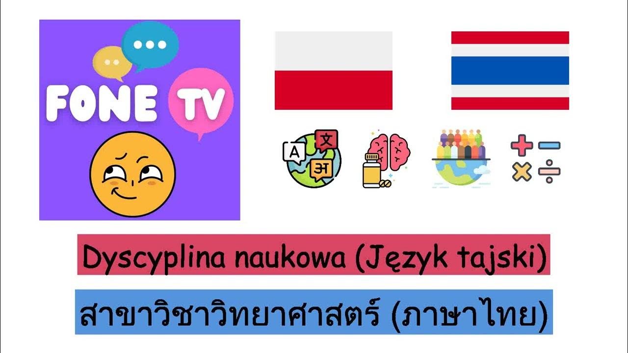 Stosunki Międzynarodowe Jako Dyscyplina Naukowa