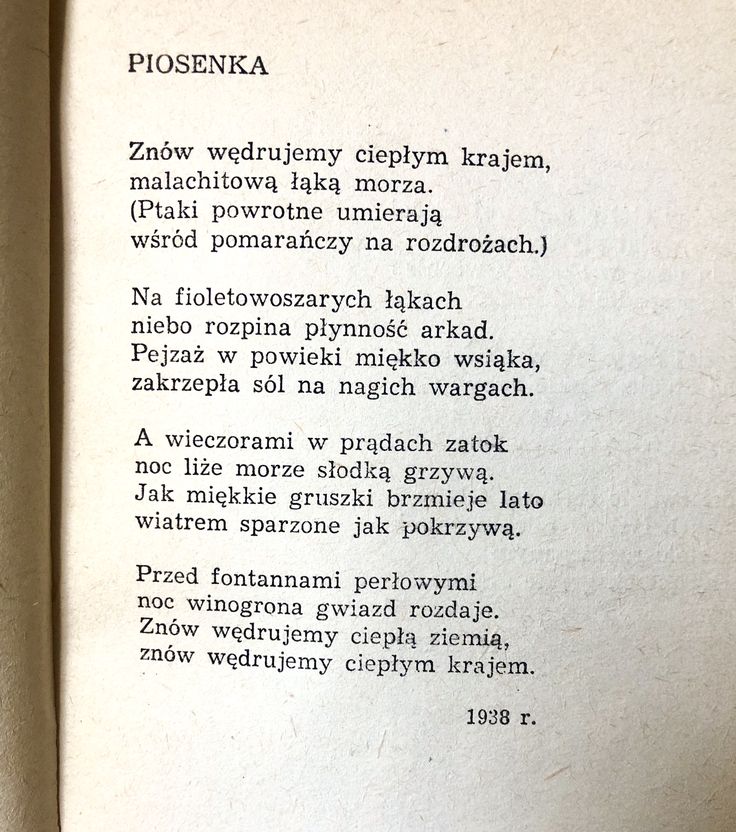 Épinglé par Sylwia Sarna sur Wiersze Alarm Dla Miasta Warszawy Wiersz