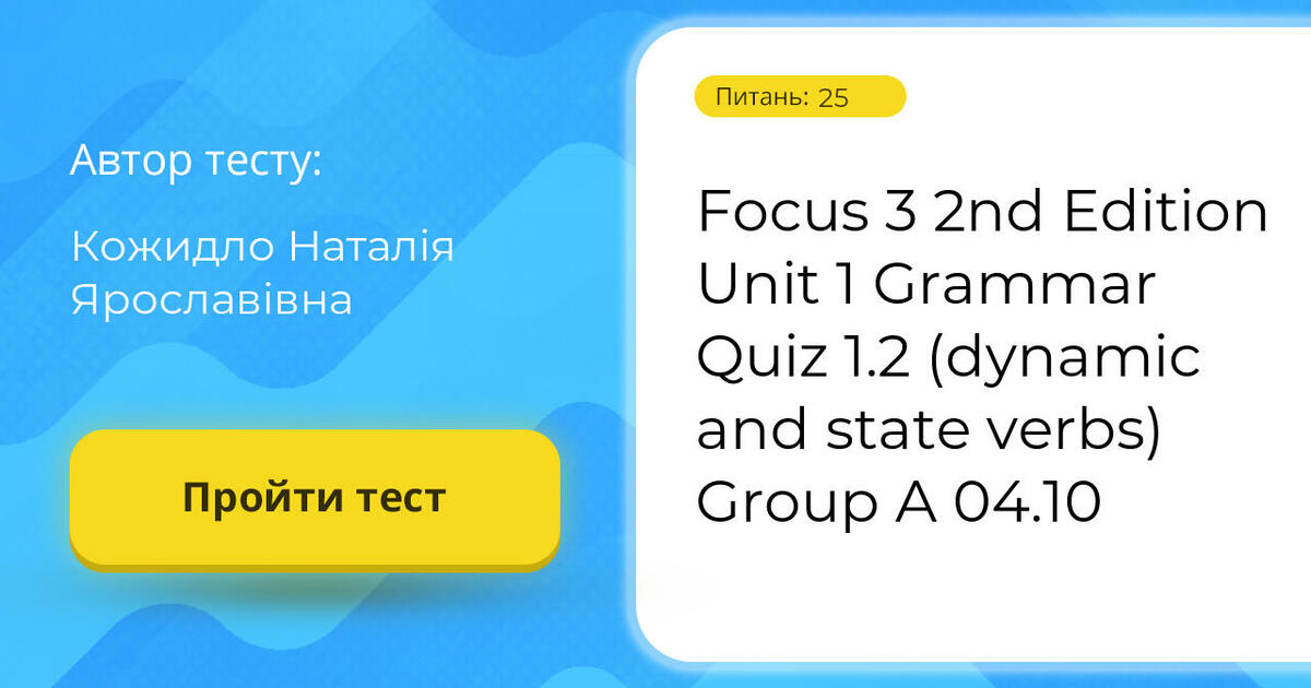 Focus 3 2nd Edition Unit 1 Grammar Quiz 1.2 (dynamic and state verbs Focus 3 Second Edition Testy