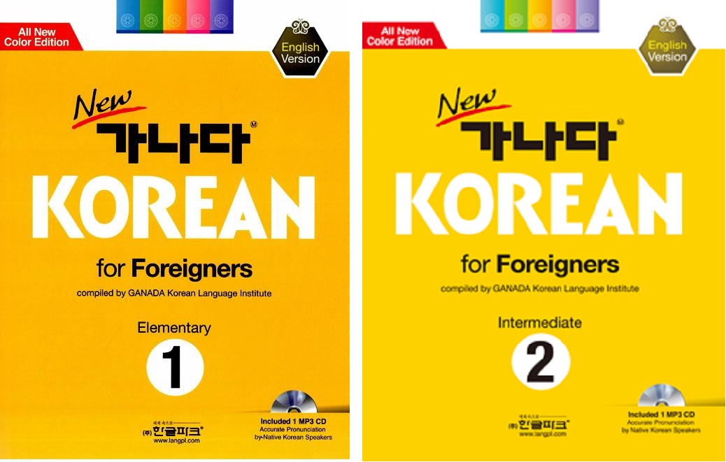 Ganada Korean for Foreigners Elementary 1 & Intermediate 2 PDF+Audio New ??? Korean For Foreigners Pdf