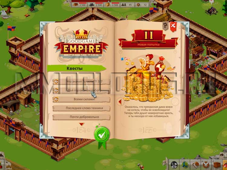 Goodgame Empire Jak Zdobyć Posterunek W Goodgame Empire