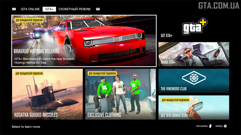 GTA+ Gta 2 Main Menu Theme