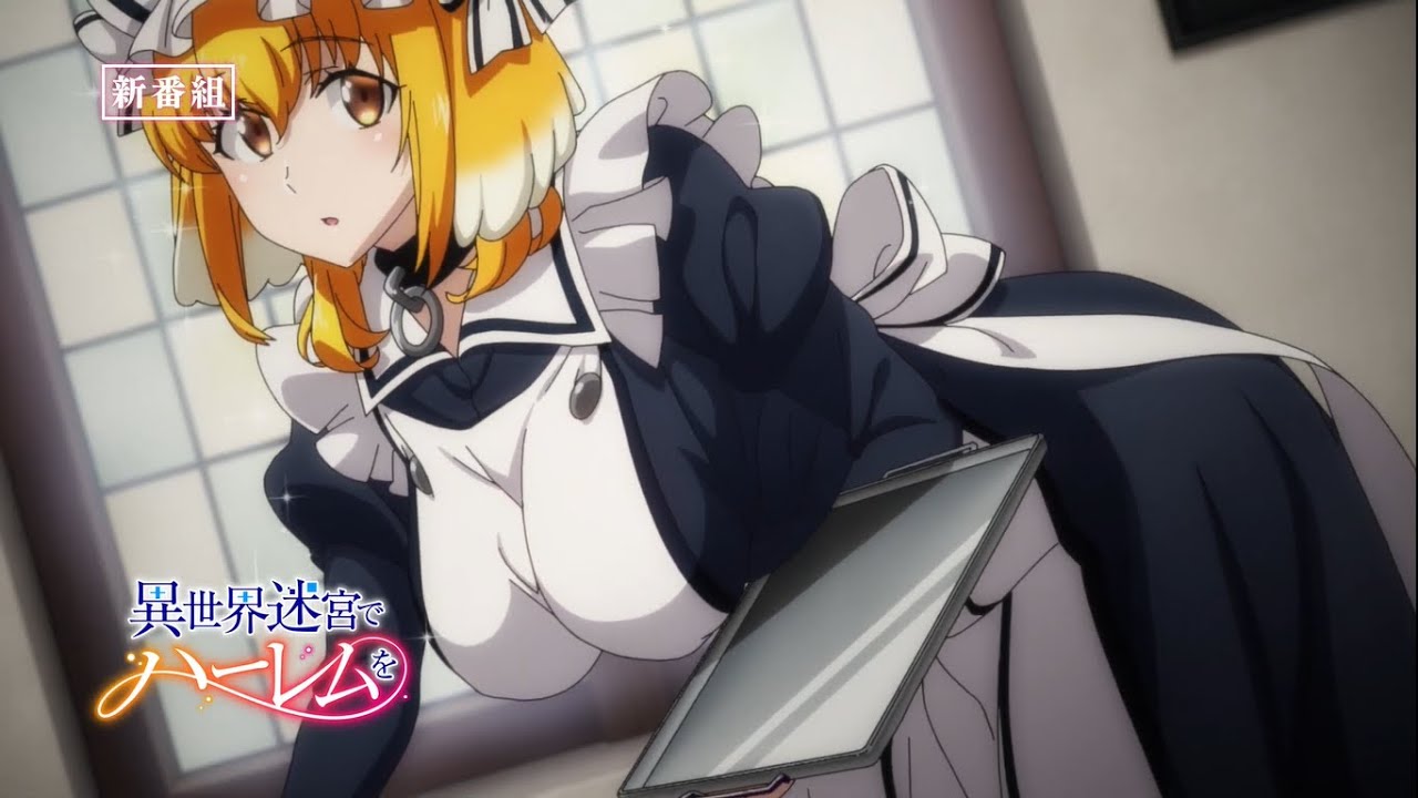 Harem in the Labyrinth of Another World - Official Trailer | Slave Slave Harem In The Labyrinth Of Another World Wiki