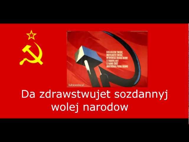 Hymn ZSRR - Polska wymowa Chords - Chordify Hymn Zsrr Polska Wymowa Transkrypcja