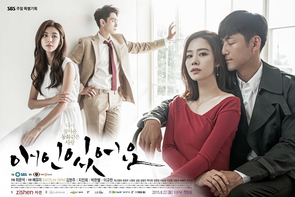 I Have A Lover Episode 34
