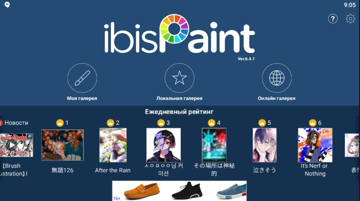 Ibis Paint X Na Komputer - Margaret Wiegel Ibis Paint X Na Komputer