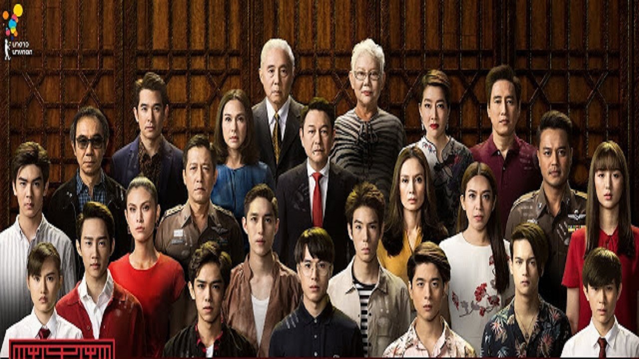 In Family We Trust Cast