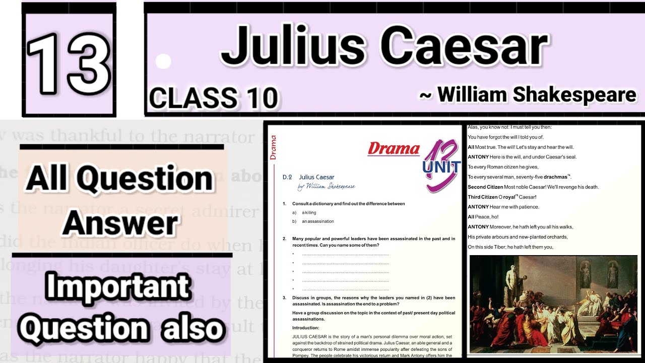 Julius Caesar Short Answer Study Guide