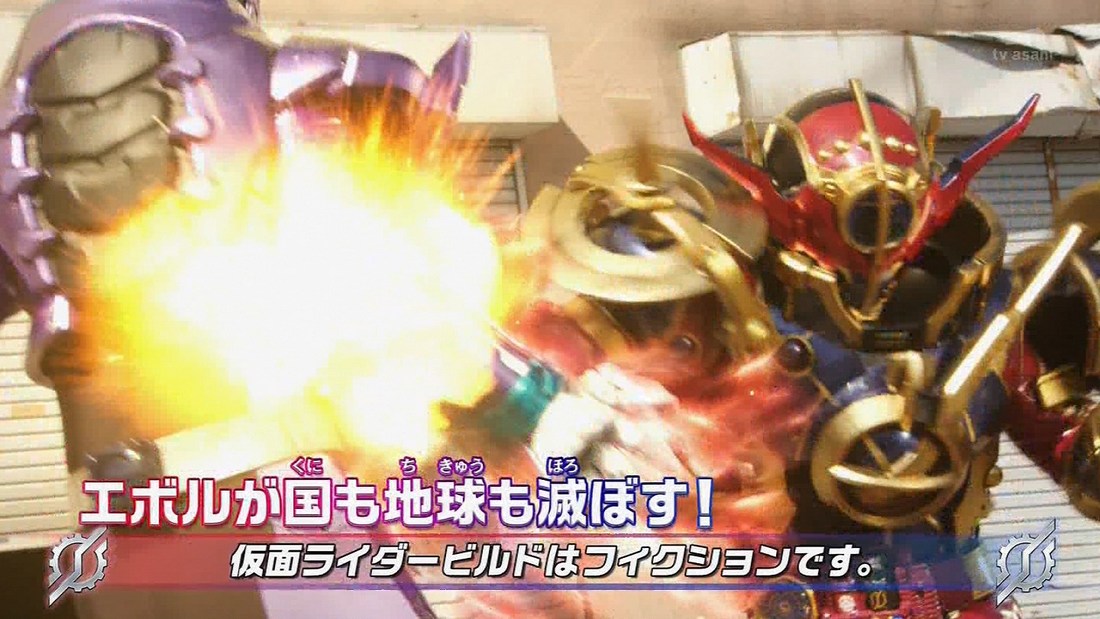 Kamen Rider Build Episode 33