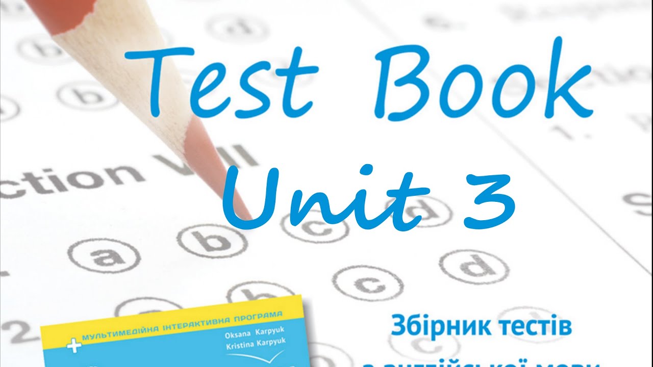 Карпюк 6 НУШ Unit 3 Back to school. Test 3 c. 9-11 Test Book - YouTube Test Klasa 6 Unit 3