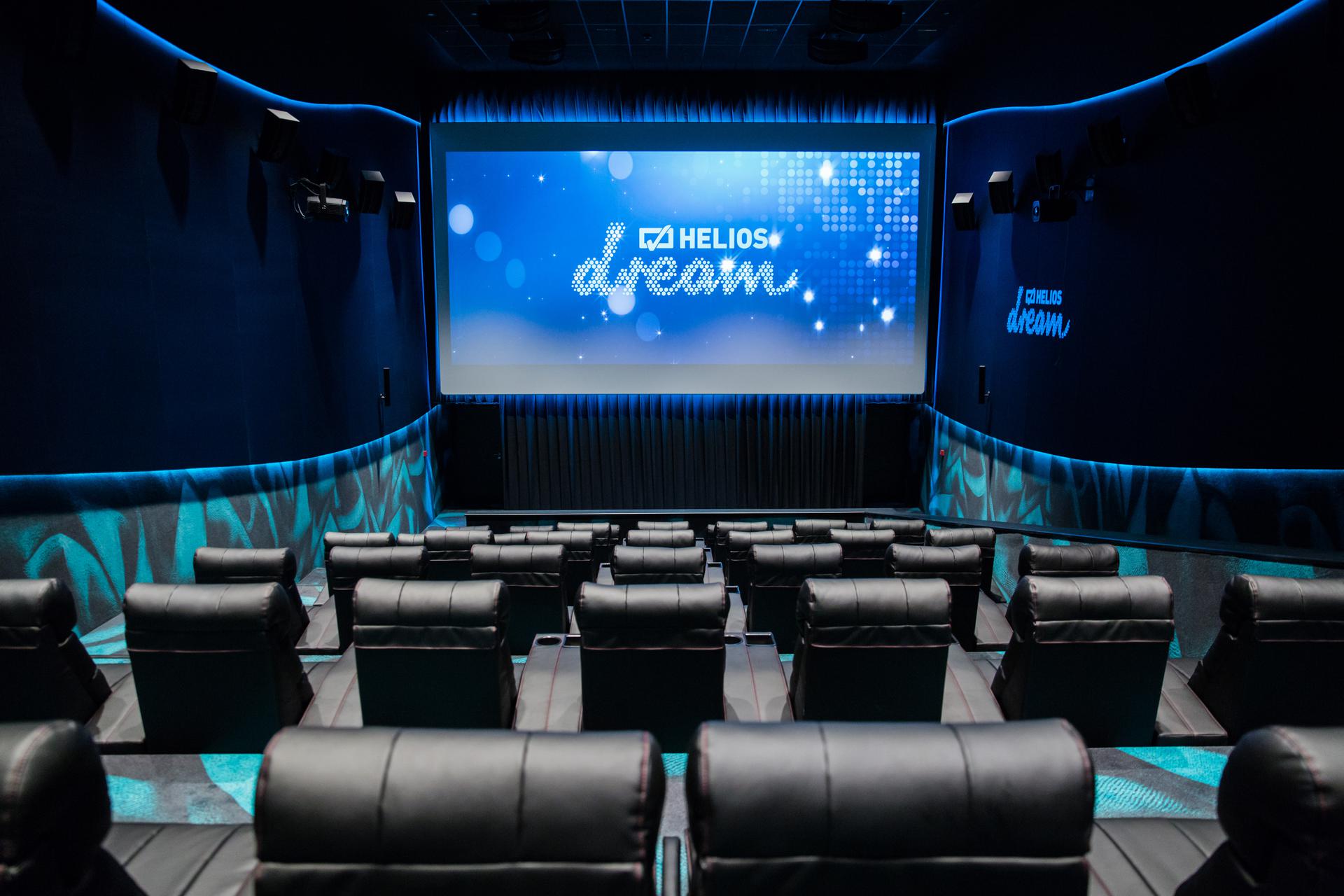 Kina Helios w Rzeszowie obniżają ceny biletów - Rzeszów, Super Express Kino Helios Rzeszow 6 Grudnia