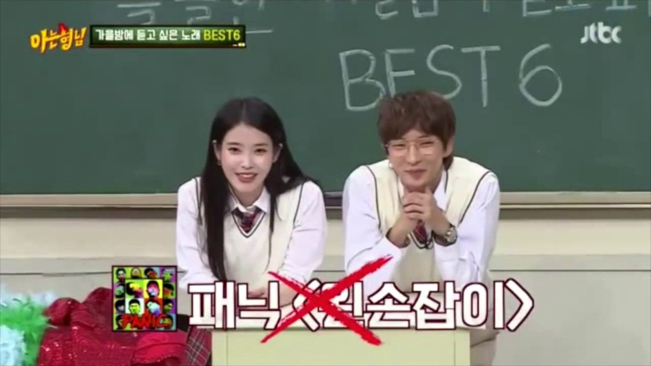 Knowing Brother Iu And Lee Joon Gi - Margaret Wiegel Knowing Brother Iu And Lee Joon Gi