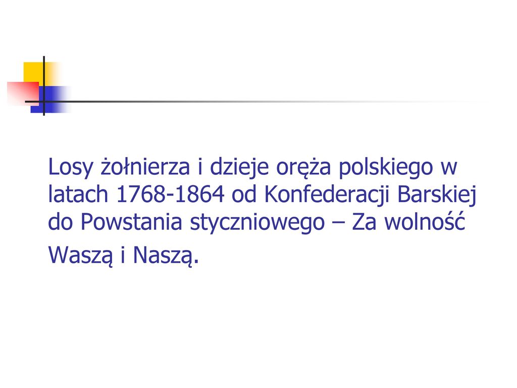 Losy żołnierza I Dzieje Oręża Polskiego Arkusze