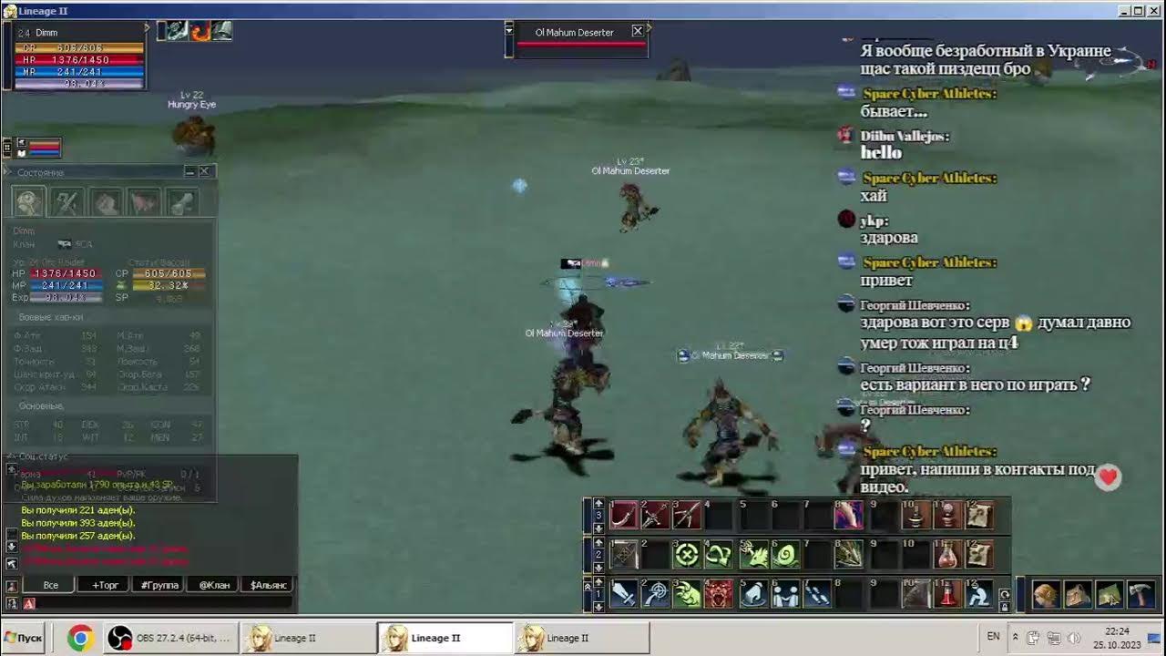 LASCA 25.10.2023 Lineage 2 C4 - Interlude - YouTube Noclegi Domum Matris Wsd W Częstochowie