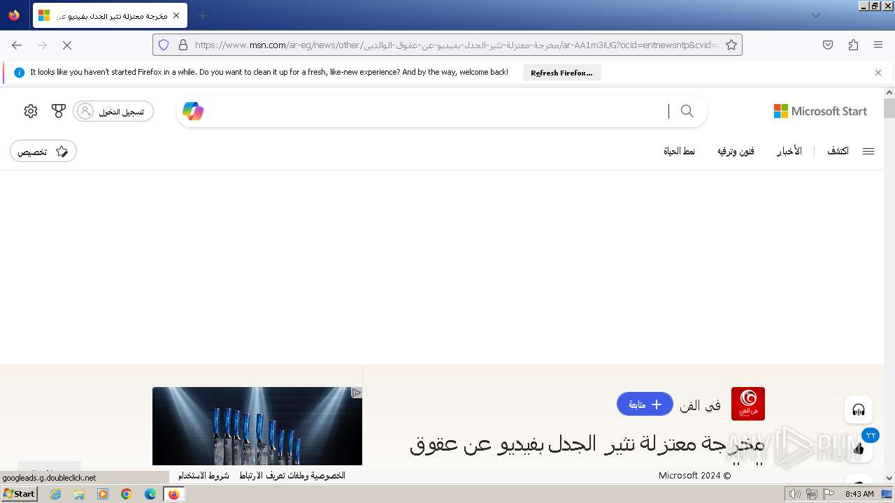 Malware analysis https://www.msn.com/ar-eg/news/other/%D9%85%D8%AE%D8 Bungou Stray Dogs Season 3 مترجم