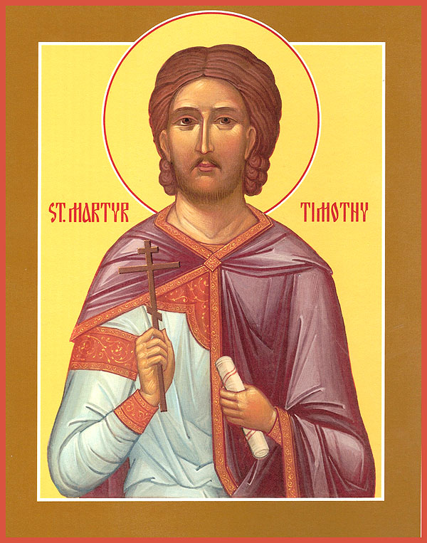 Martyr Timothy the Reader and his wife, Maura, in Egypt - Troparion Timothy Walker Fińskie Dzieci Uczą Się Najlepiej