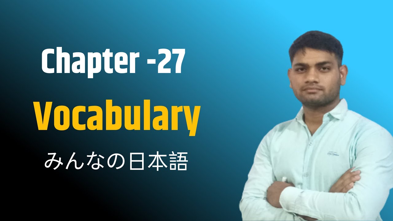 Minna no nihongo chapter 27 vocabulary |Lesson 27 vocabulary |Lesson 27 Minna No Nihongo Lesson 27
