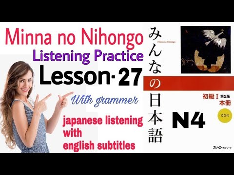 Minna No Nihongo Lesson 27