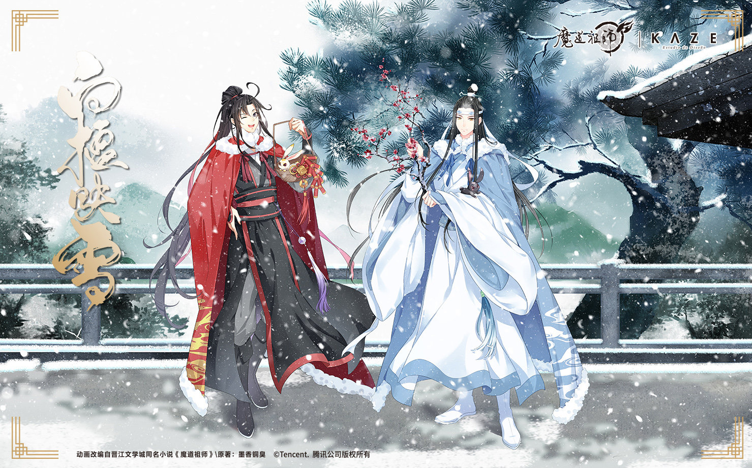 Mo Dao Zu Shi/#3855004 | Fullsize Image (1479x921) - Zerochan Anime Mo Dao Zu Shi Odc 1 Napisy Pl