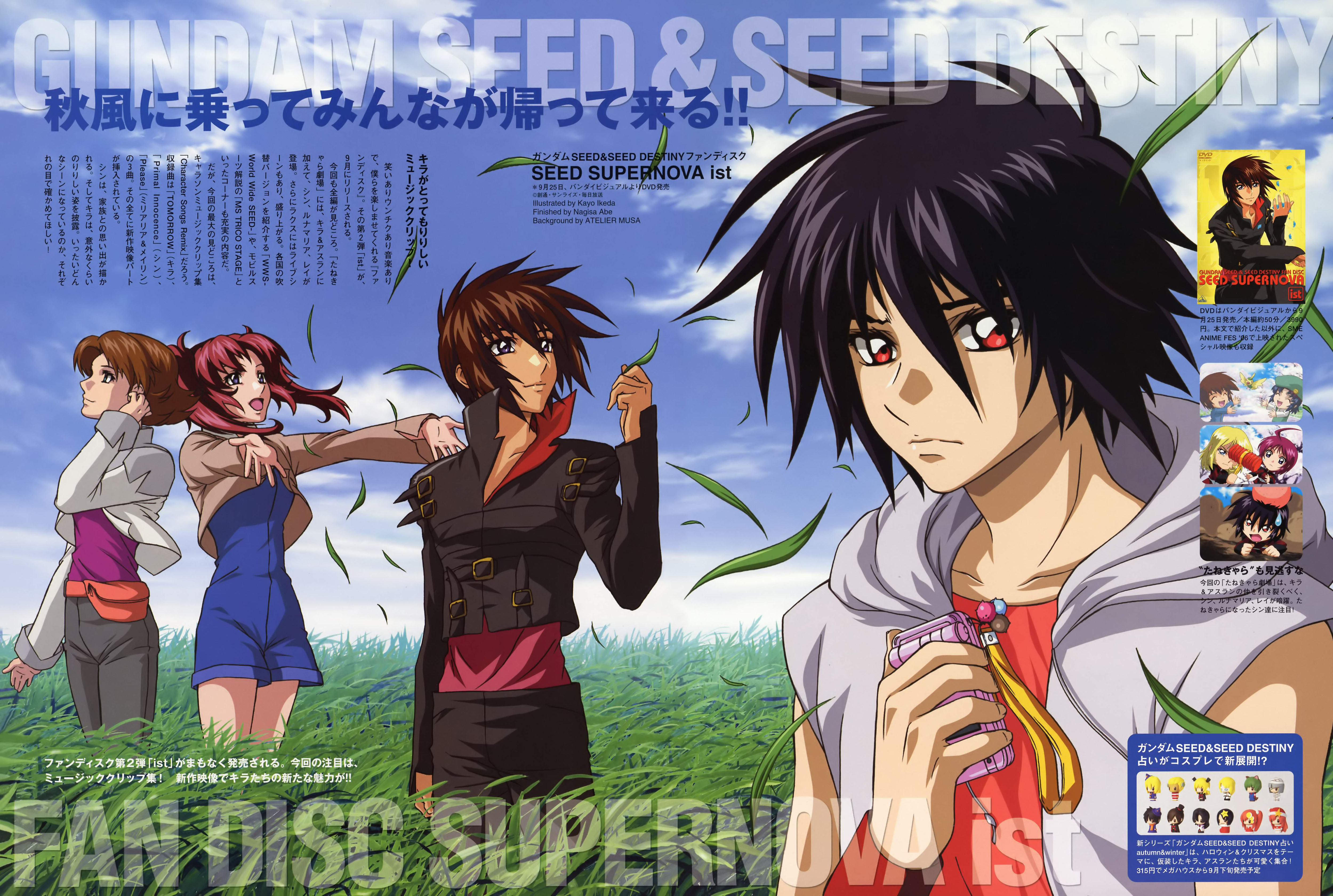 Mobile Suit Gundam SEED Destiny Image #61804 - Zerochan Anime Image Board Wieloosobowe Pomieszczenie Dla Załogi Statku