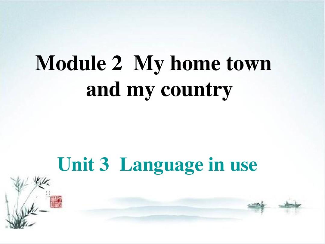 New English Adventure 3 Test Unit 2 Pdf
