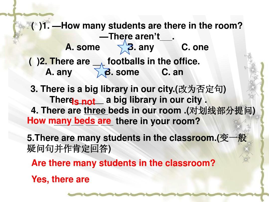 七年级上+Module+3+My+school+Unit+2+The+library+is+on+the+left+of+the My Perspectives 3 Unit 1 Test