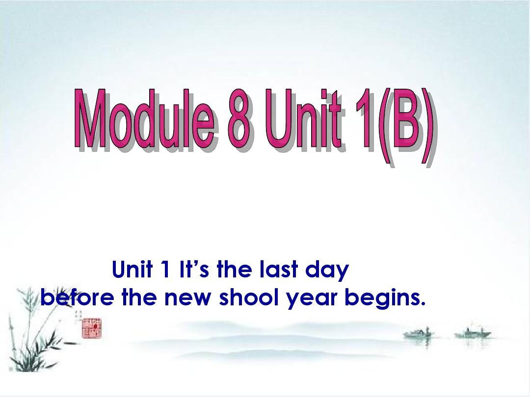 八年级英语下册课件：Module+8+Unit+1+B(外研版)_word文档在线阅读与下载_无忧文档 Unit 13 Klasa 8