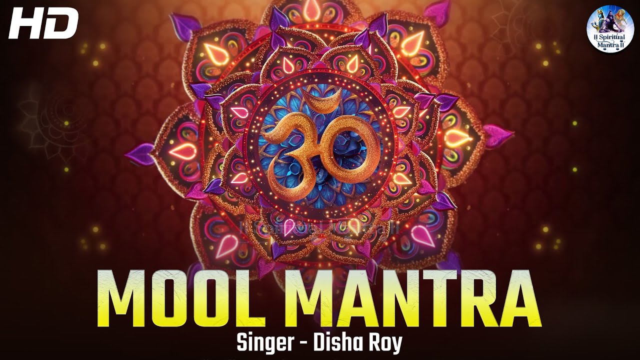 MOOLA MANTRA WITH LYRICS - OM SAT CHIT ANANDA PARABRAHMA PURUSHOTHAMA Om Sat Chit Ananda Parabrahma Mantra
