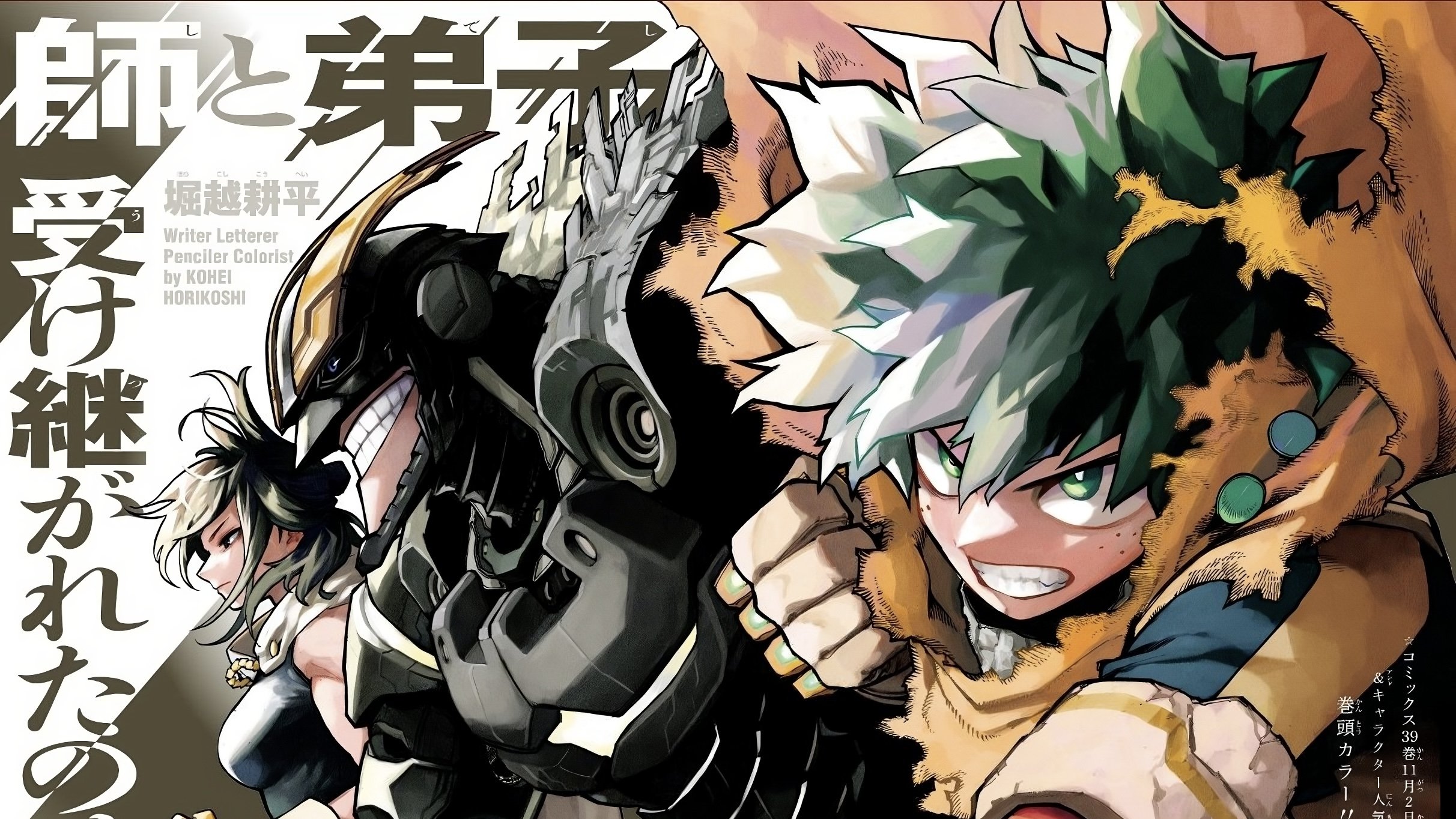My Hero Academia: Two Heroes - kinemania.pl My Hero Academia Two Heroes Cda Pl