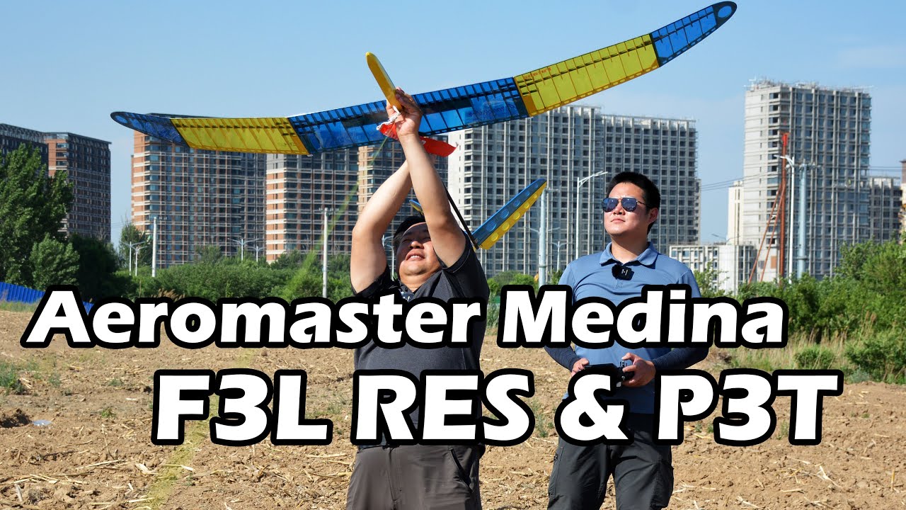 NEW Glider !F3L RES & P3T Medina by Aeromaster,unbox and fly test!弹射遥控 Wsrd Znajomych I Przyjacil Test