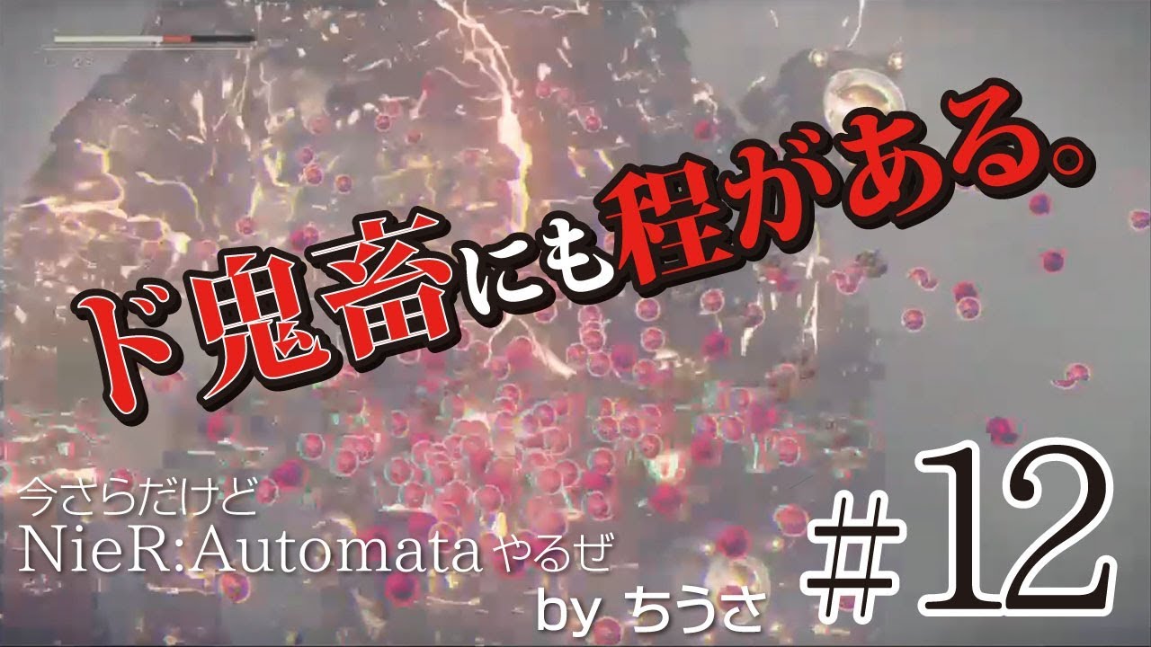 NieR Automata #12 by ちうさ 】C3! Live - YouTube Nierówności Społeczne A Wzrost Gospodarczy