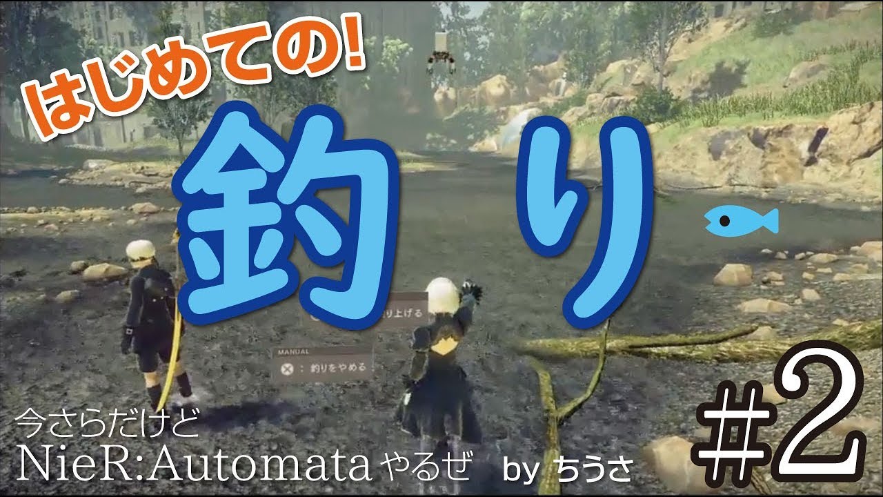 NieR Automata #2 by ちうさ 】C3! Live - YouTube Nierówne Udziały W Majątku Wspólnym Orzeczenia