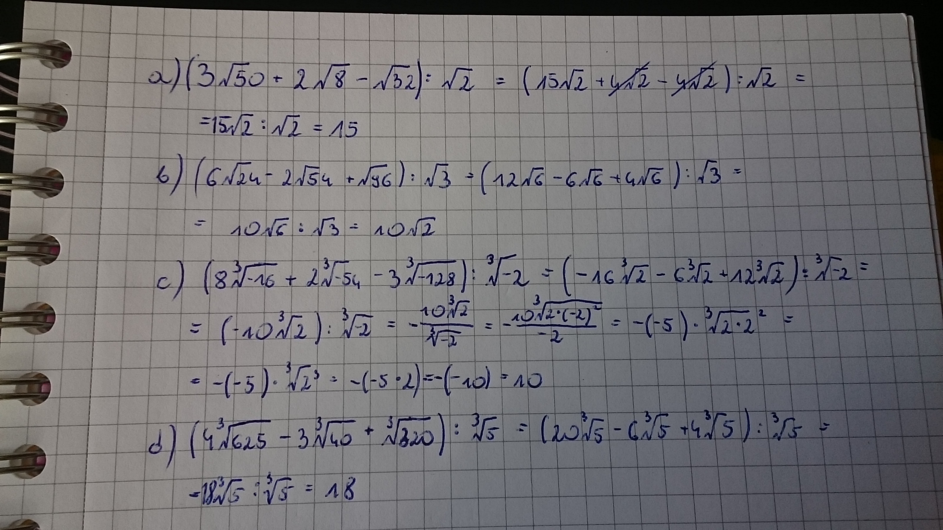 Oblicz Pierwiastek 81 Plus 5 - Margaret Wiegel Oblicz Pierwiastek 81 Plus 5
