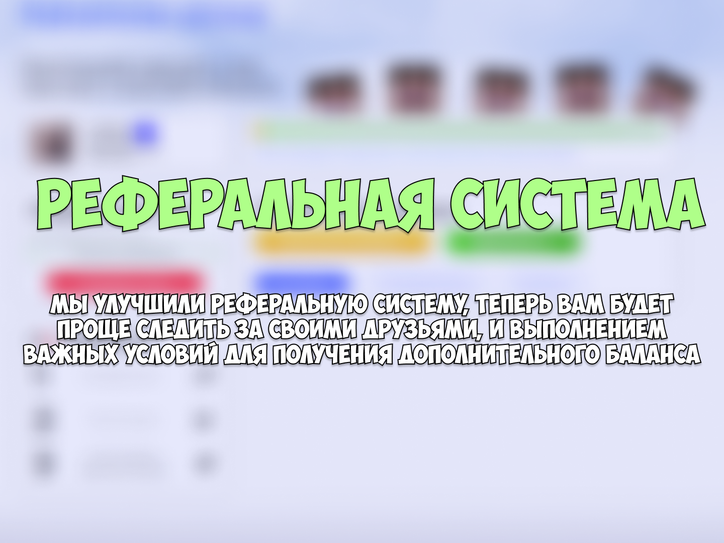 Обновления Jednostka Ratowniczo Gaśnicza Nr 9